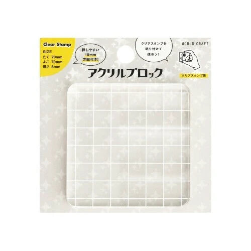 Acrylic Stamp Block